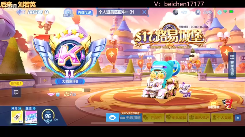 【2022-03-02 18点场】落叶Bm：开钻粉上胜率车。