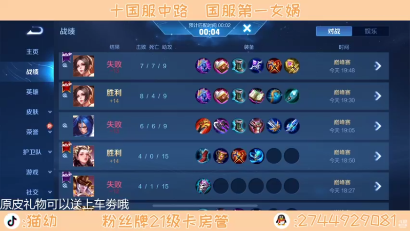 【2022-03-03 20点场】猫幼zzz：恨自己不够强！