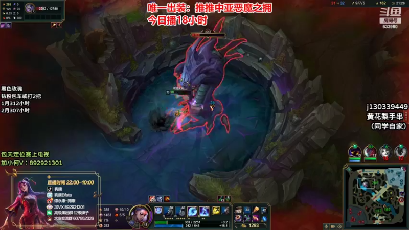 【2022-03-04 02点场】狗康Bfate丶：最强玩法！恶魔皎月上大师教学！