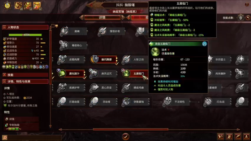 【2022-03-04 16点场】寅子：直播中....71415