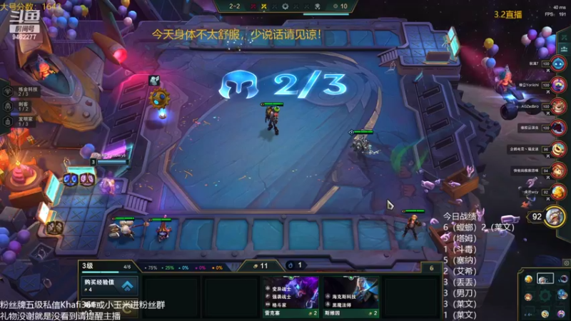 【2022-03-02 01点场】AG丶Snowy：等一次天黑
