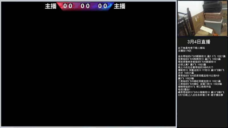 【2022-03-04 20点场】重庆辉輝：晚上好 兄弟们！