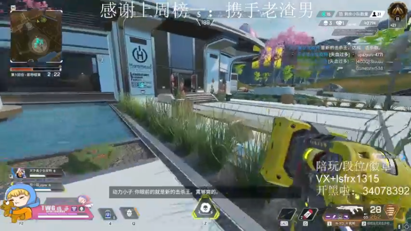 【2022-03-01 10点场】携手很酷：【携某人】19=0！！！