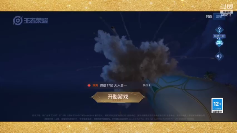 【2022-02-28 21点场】张公子的钓鱼台：四十岁大叔的愤怒操作