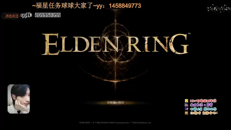 【2022-02-28 19点场】橘几DreaM：这游戏不简简单单？