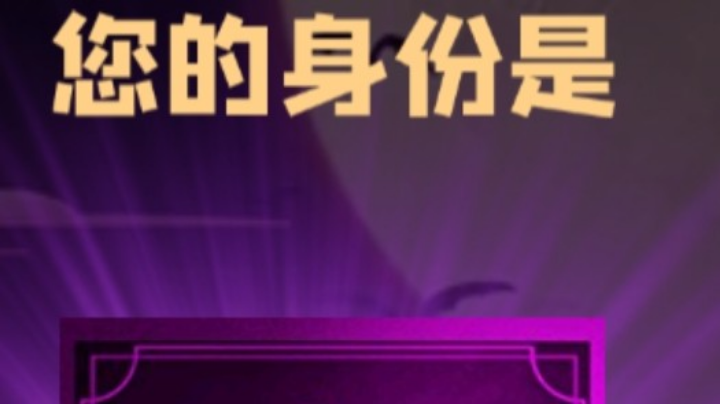 石像鬼狼牌