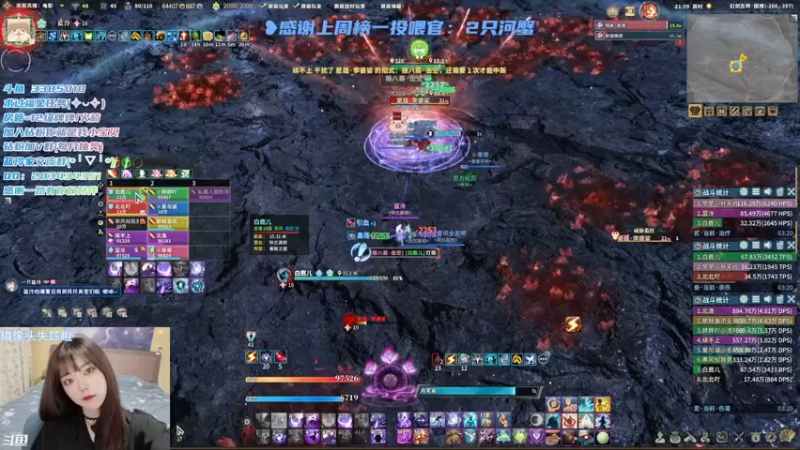 【2022-03-03 21点场】一只蓝泠：蓝泠：全通开启修车模式