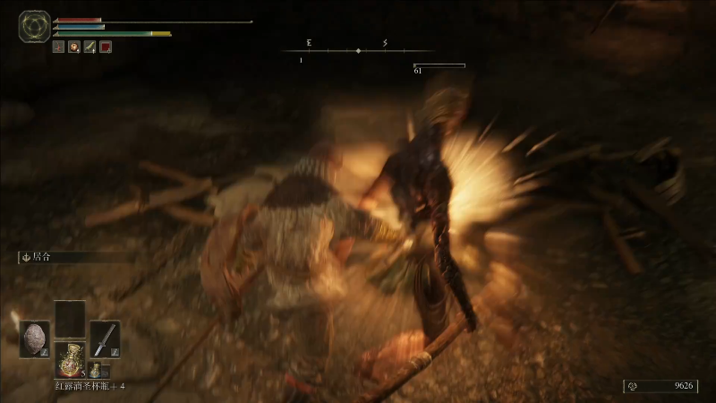 我在斗鱼看寅子直播艾尔登法环