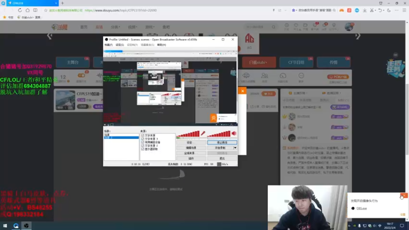 【2022-03-04 18点场】白鲨xiubi丶：CFPLS19加油~~！！