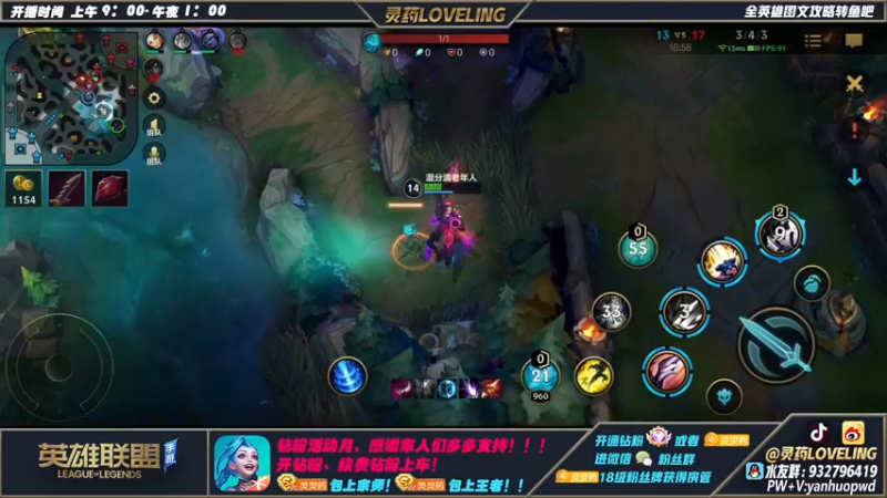【2022-03-04 19点场】灵药LoveLing：50连胜，战神降临！