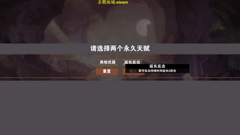 【2022-03-04 14点场】肥尸：【杀戮地城】steam版~