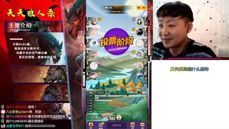 好难啊，他们畏惧我