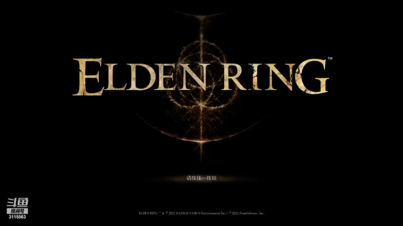 【2022-02-28 21点场】你为什么辣么可爱：可爱：狠狠地体验一下老头环