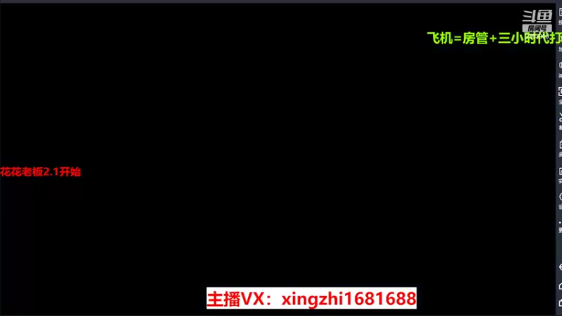 【2022-03-03 19点场】灬幸之斗地主灬：正常直播了!新年好，老板们新年越来越好！