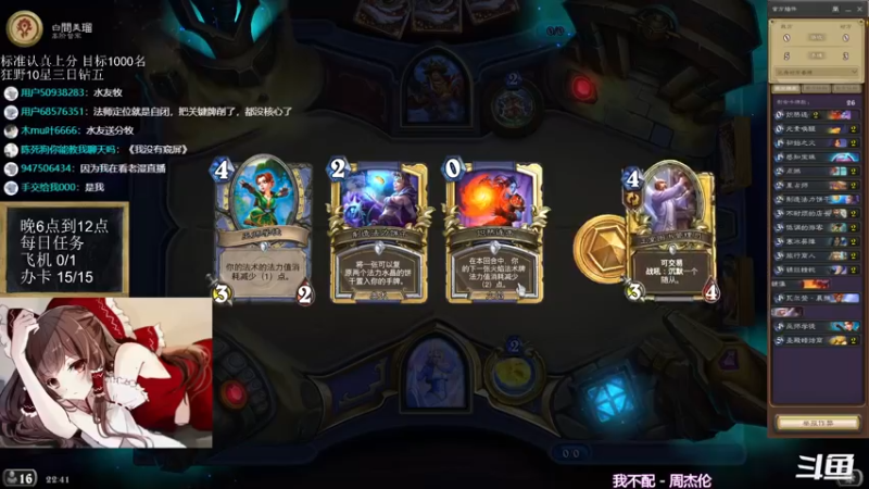 【2022-03-03 22点场】神棍老师麦迪文：神棍老师：偶尔迟到的直播间