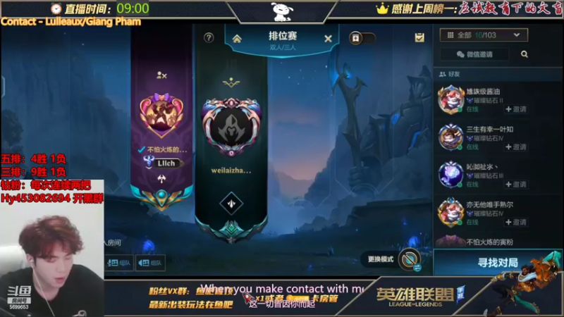 【2022-03-04 15点场】小白有害健康丶：免费上车-细节讲解