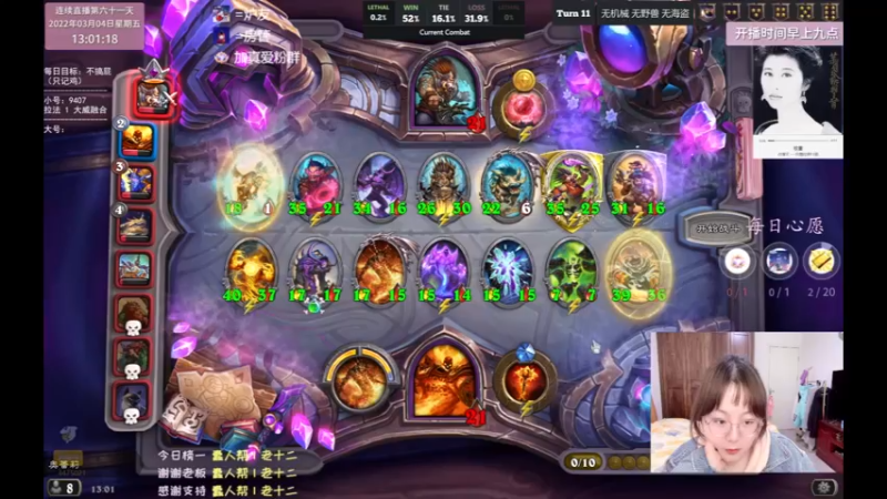 【2022-03-04 13点场】可爱小零食：小零食：call me maybe!