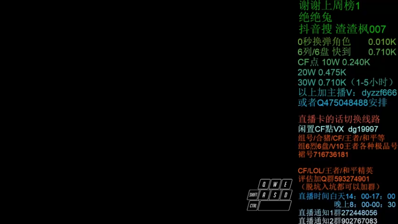 【2022-03-03 20点场】渣渣枫007：渣渣枫：斗鱼最强女鬼救世主