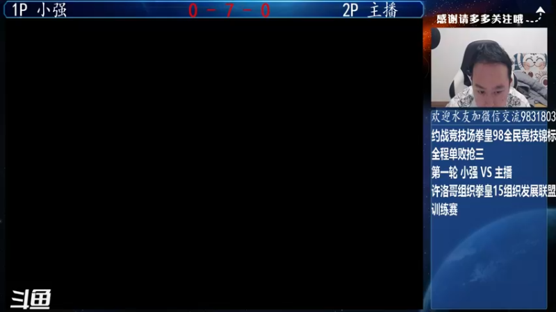 【2022-03-04 19点场】武汉程龙：程龙：大家晚上好~