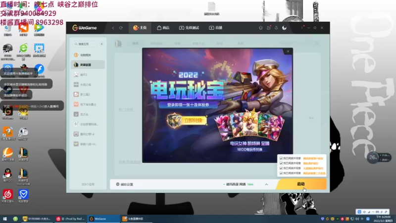【2022-03-03 18点场】一锤超人0v0：锤石再战峡谷！