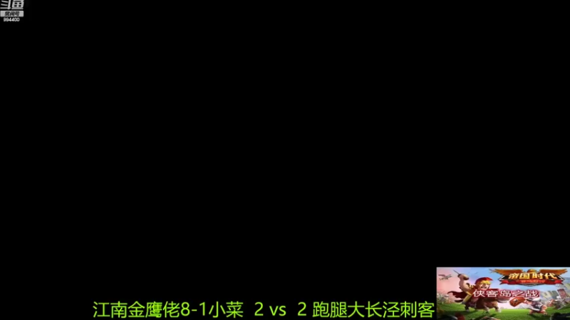【2022-03-04 19点场】西毒的直播间：毒哥教你打罗马555