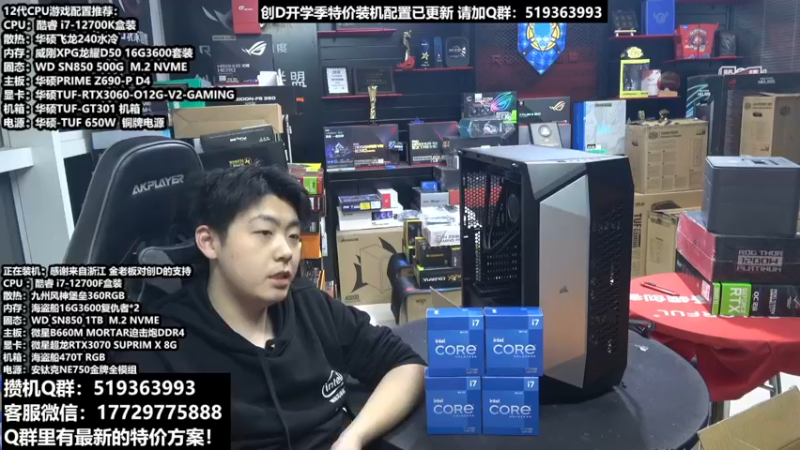 【2022-03-04 20点场】创D电脑联盟：郑州创D：开学季电脑活动开启