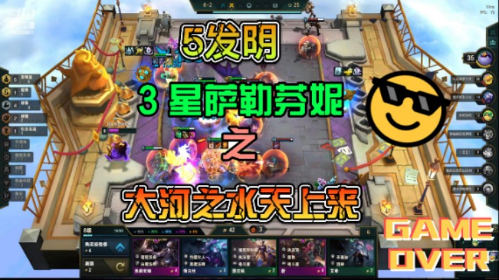 你玩的是歌姬？！