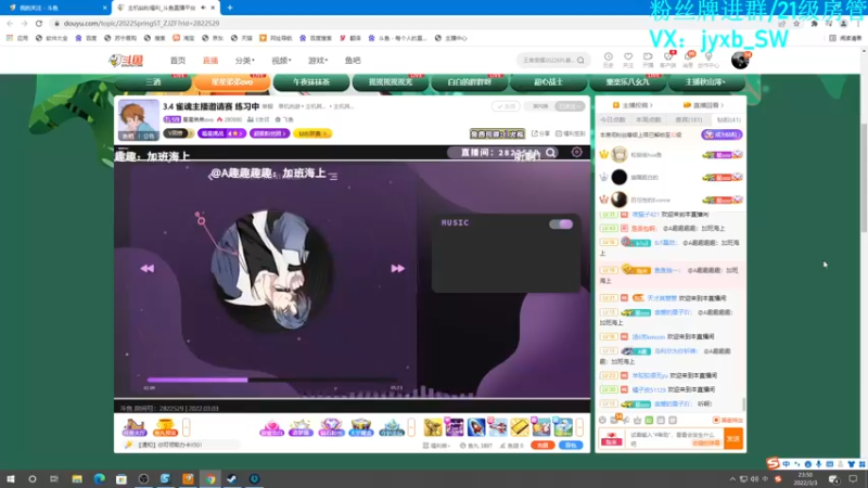 【2022-03-03 23点场】A趣趣趣趣：【A趣】呜呼晚上好玛卡巴卡