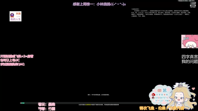 【2022-03-03 21点场】小小幽酱：【蛊幽幽】散排奶毒玩一下下