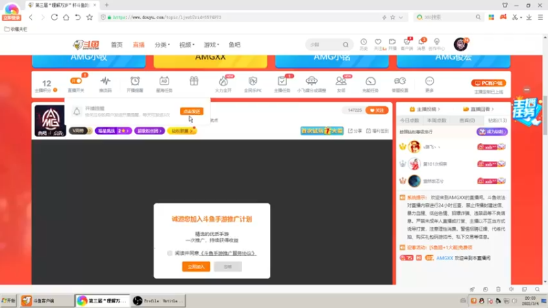 【2022-03-04 20点场】AMGXX：跑车····