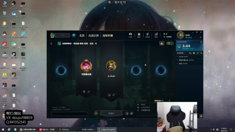 【2022-03-04 11点场】主播阿迎：阿迎：寒冰绝活天花板级别细节拉扯