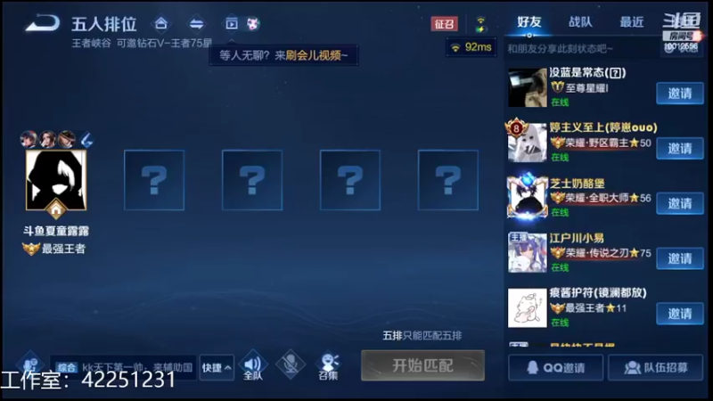 【2022-02-28 23点场】夏童露露：带粉打表现分