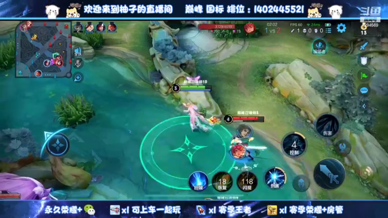 【2022-03-05 13点场】毕竟是柚子：王昭君小乔专场草丛姐妹花