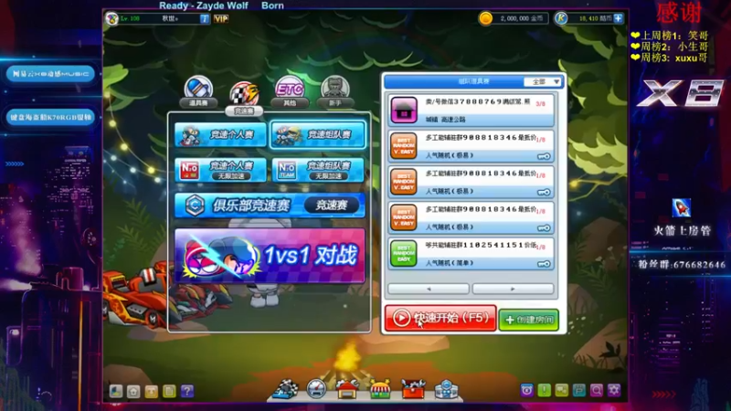 【2022-03-04 22点场】x8丿：X8：晚上好，。。~~