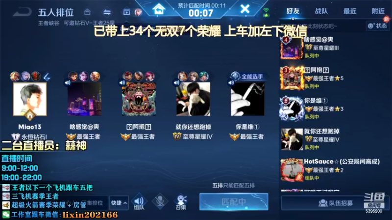 【2022-03-05 14点场】A老回：有车位养猪流狼狗带粉如打人机教学！
