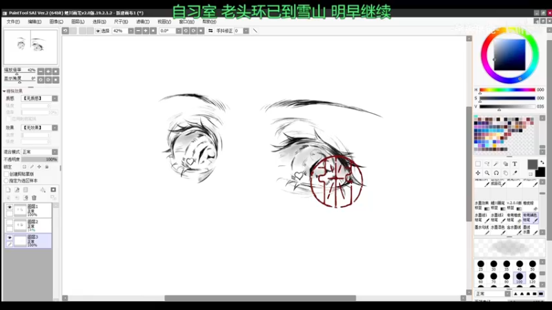 【2022-03-05 10点场】金甲EzNpc：今日无环 晚上开唱