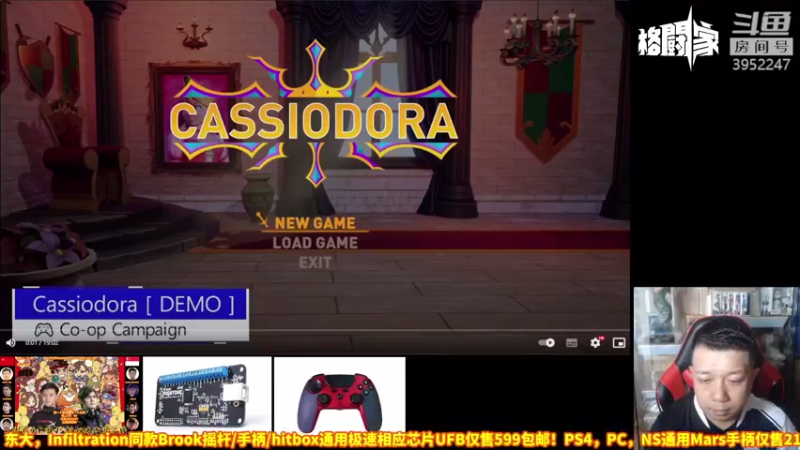 【2022-03-04 14点场】边哥BeenGor：下午茶时段~房管点播