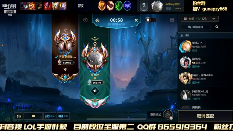 【2022-03-05 00点场】Ay叶秋：王者鱼塘局 有鲨鱼