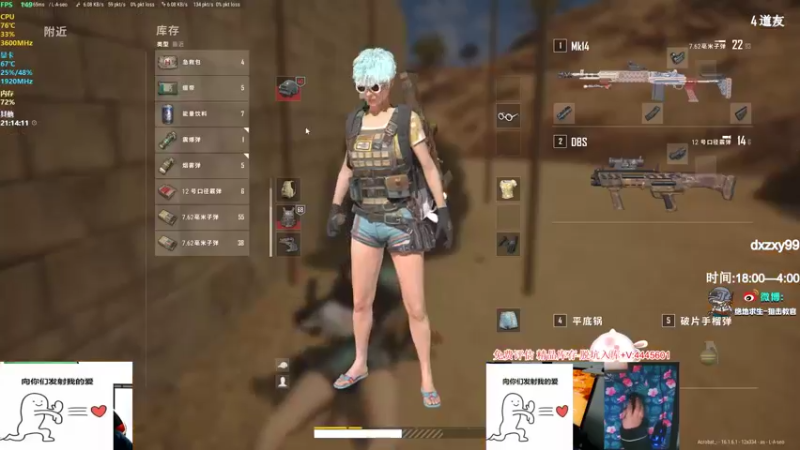 【2022-03-04 21点场】狙击教官：战斗大师！！！