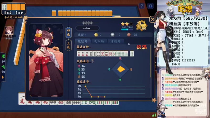 【2022-03-02 23点场】不麦书屋：【3喵】帮领玉上分寻觅任务