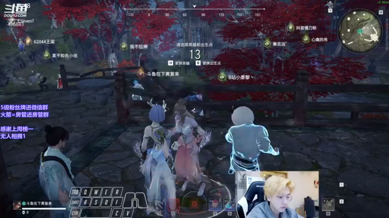 【2022-03-03 20点场】在下黄复来：【黄复来】永劫第一双节棍！
