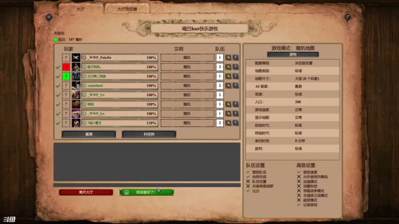 【2022-03-04 22点场】帝国时代猜火车Yo：周五8点索岛单挑赛