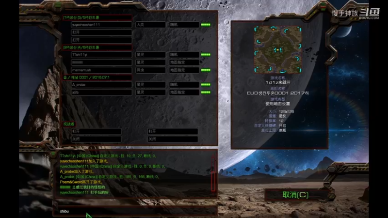 tvp斗魂1D1Z慢手神族星际争霸日常游戏视频2022-03-05