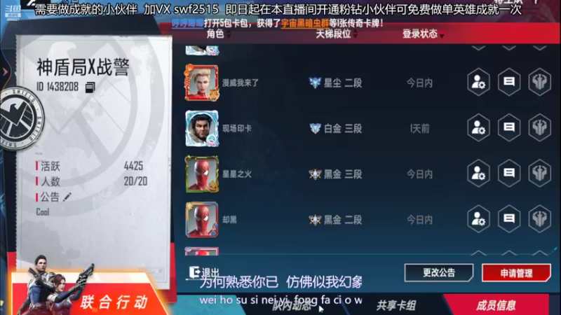 【2022-03-05 20点场】再見如漪：S6  冲冲冲！！！
