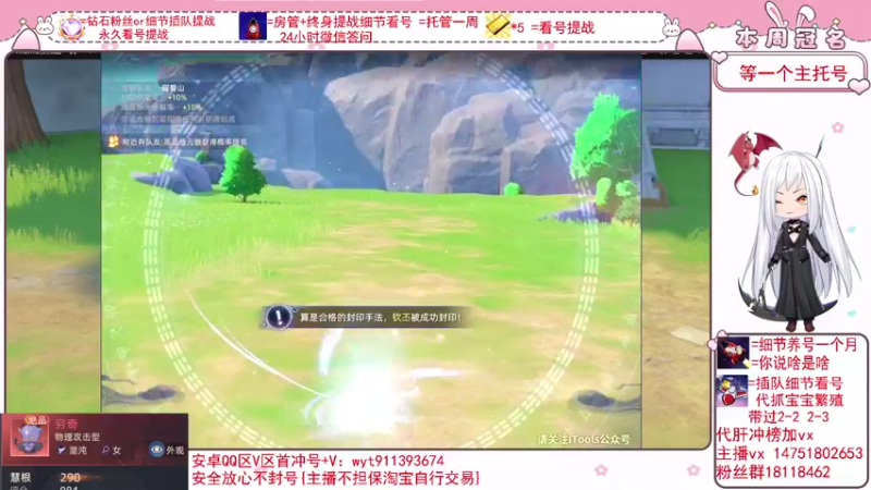【2022-03-01 22点场】刘涛er：细节看号帮肝最强