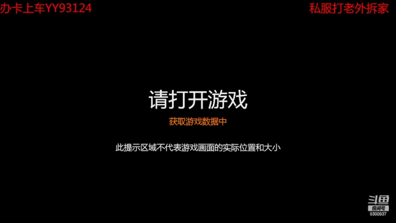 【2022-03-04 23点场】呆萌老杨：神话老杨的直播间