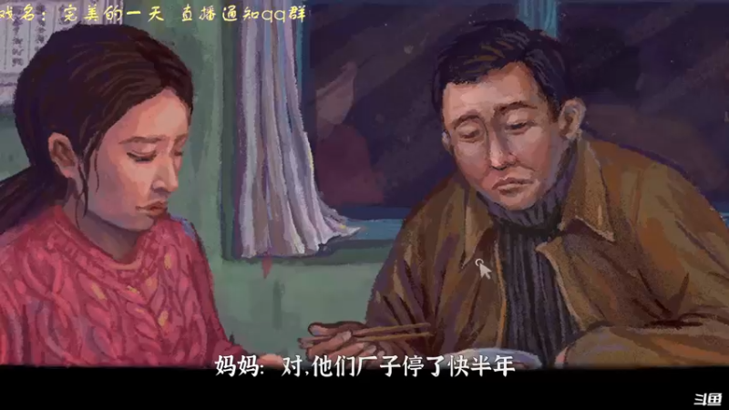【2022-03-04 20点场】叫小猪吧：高情商：这个主播涉猎很广