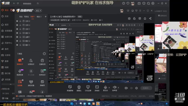 【2022-03-01 18点场】张果汁汁汁汁：【小果汁之家】02年玩啥都菜的张果汁