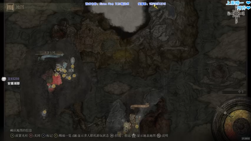 【2022-03-04 21点场】DDD不睡觉：DDD：冲雪山！