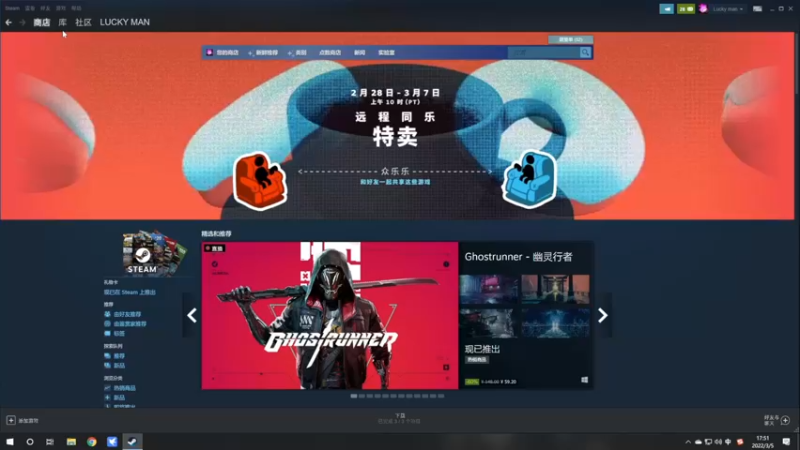 【2022-03-05 17点场】丨马老六丨：【六神】游戏室